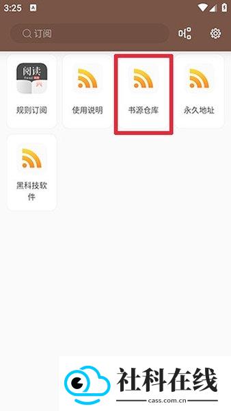 阅书阁1.2.8安装包