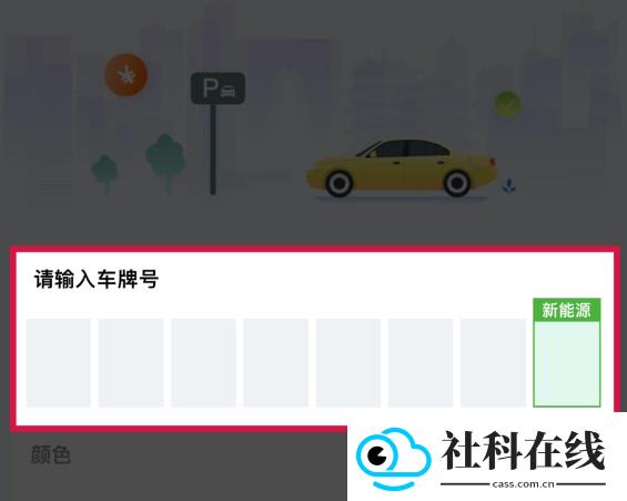 苏周到