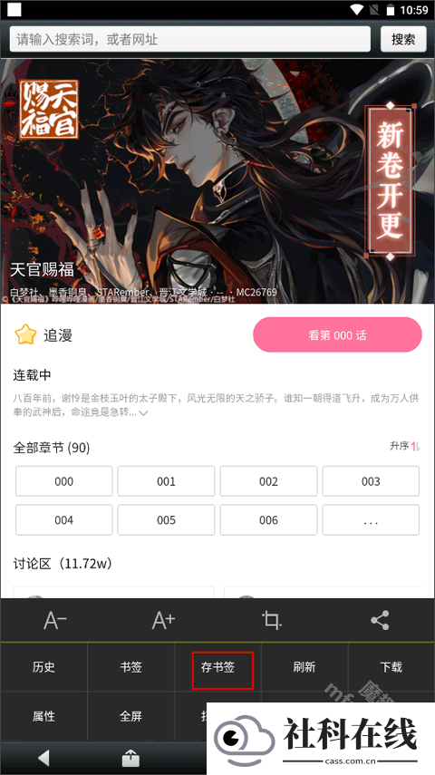 悦动浏览器app