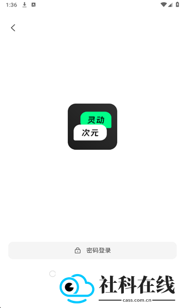 灵动次元