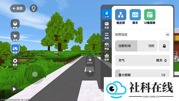 迷你星工场