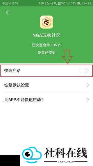 轻启动app安卓版