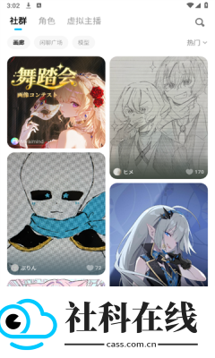 miraimind国际版