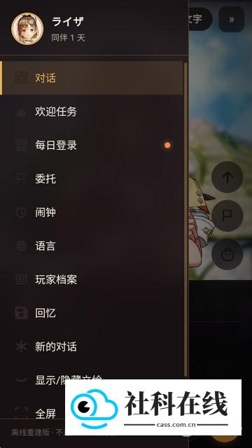 莱莎Ai