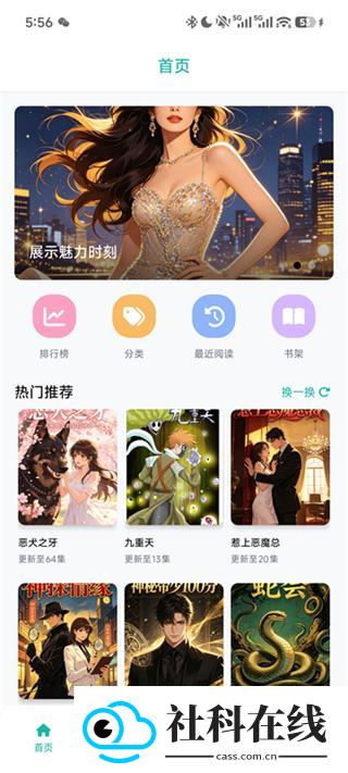 蛙漫2waman
