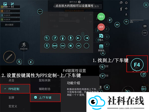 飞智游戏厅超频版