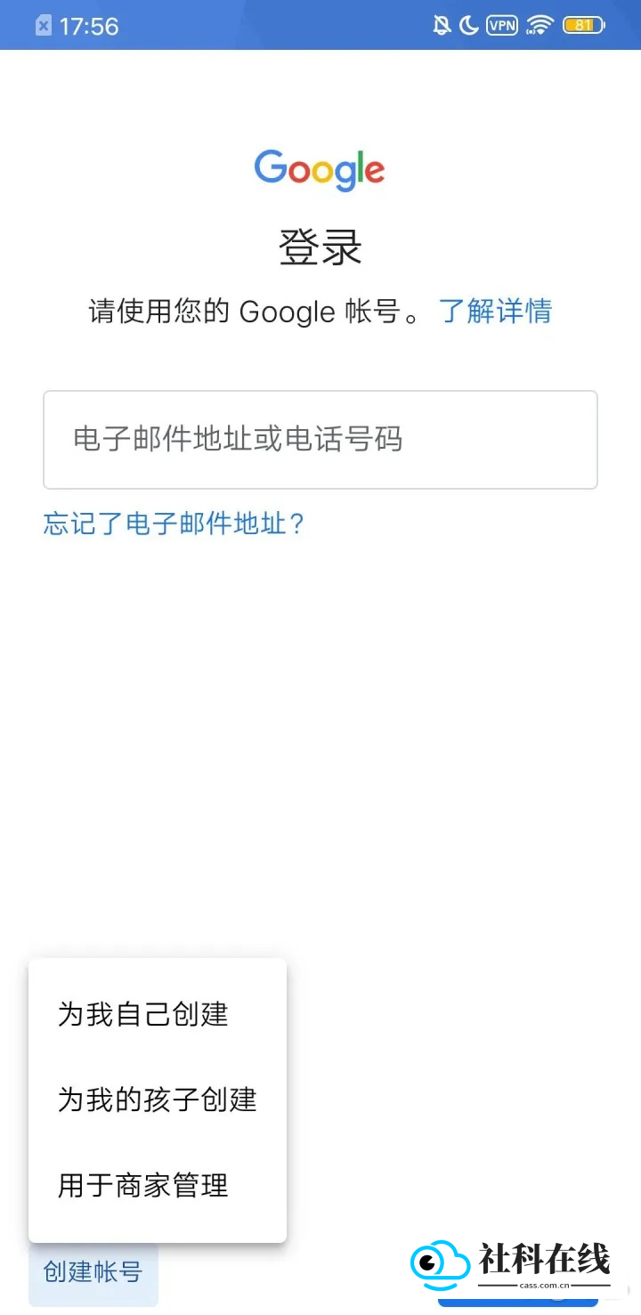 playstore