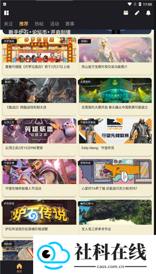 Nga玩家社区9.9.42