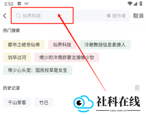 笔触阁官方版app