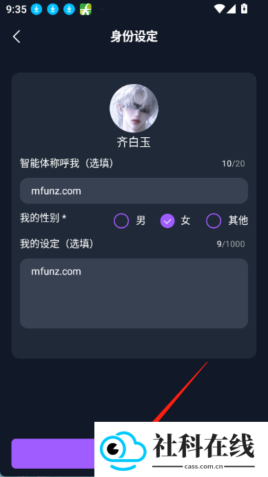 tofai官方版
