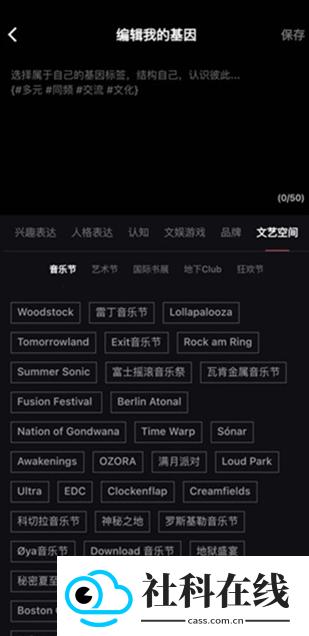 tagoo国际版