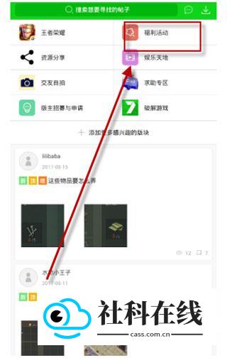 7723游戏盒子app