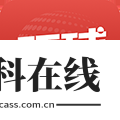 环球时报电子版