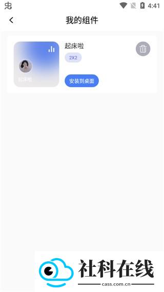 快捷指令库大全