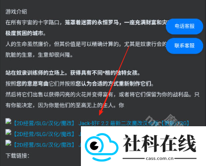 囧汉化