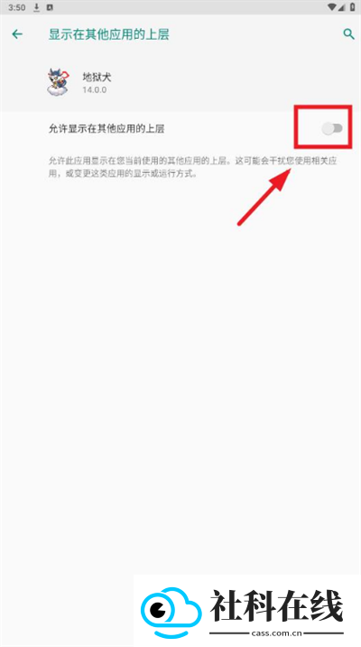 地狱犬直装容器版