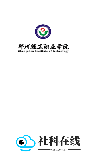 我爱理工软件