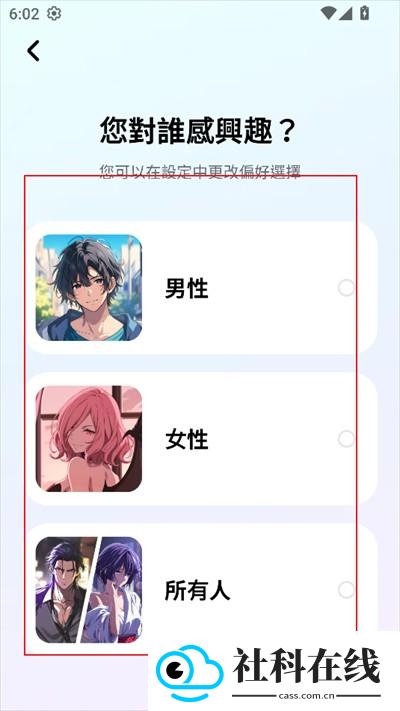 miraimind国际版