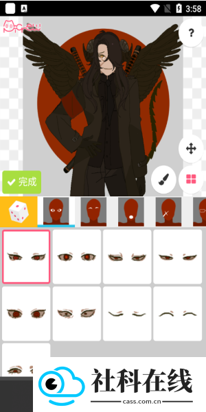 picrew捏脸