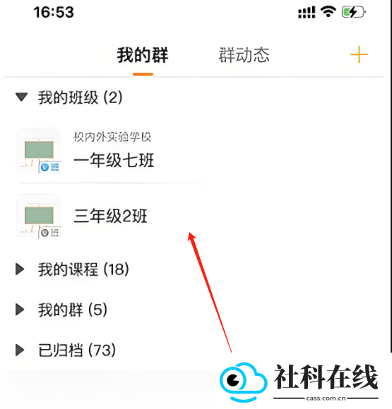 校内外