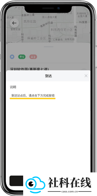 拉蜂司机版