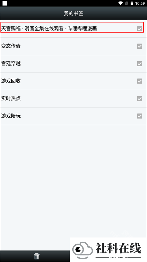 悦动浏览器app