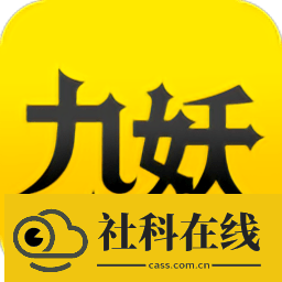 九妖游戏盒子