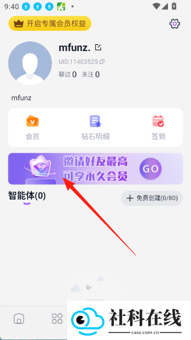 tofai官方版