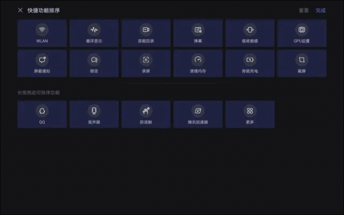 拯救者领域