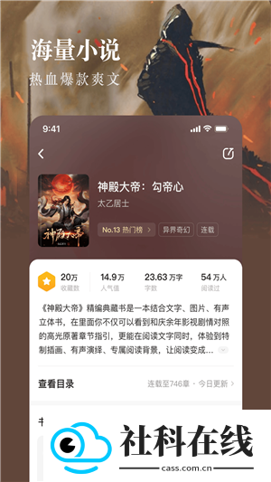 趣读书
