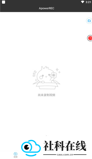 ApowerREC手机版