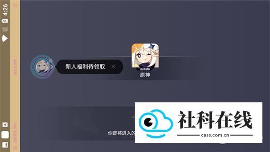 凝光云游戏