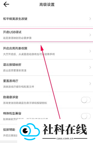 飞智游戏厅超频版