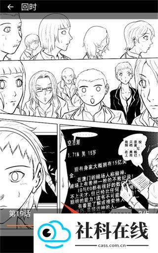 蛙漫2waman