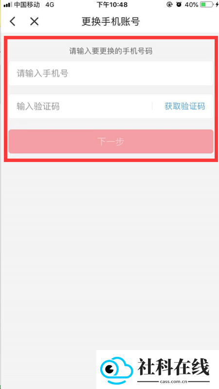 东方头条