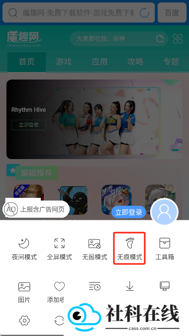 浏览器加