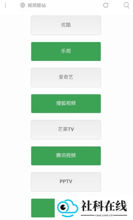 米侠浏览器