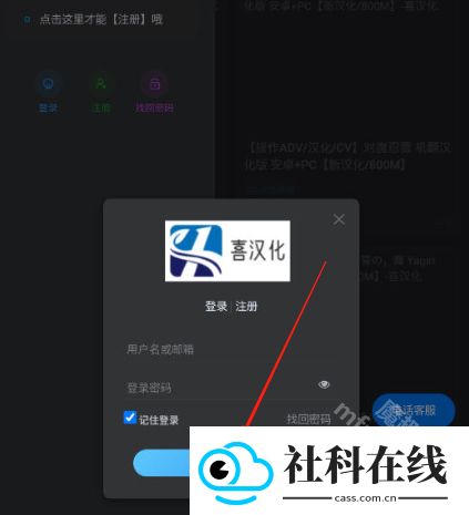 囧汉化