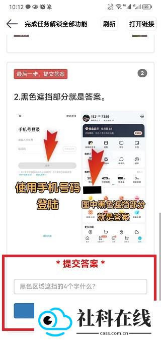 老街画质助手官方正版