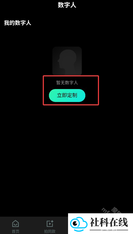 保拍