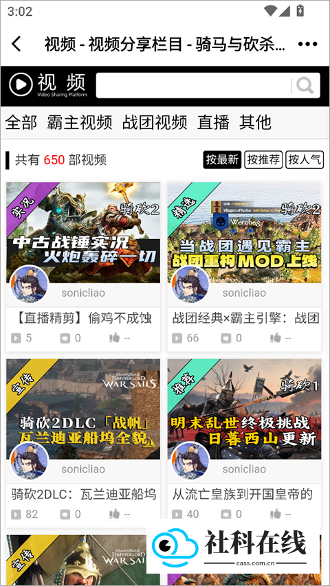 骑砍中文站怎么用-4