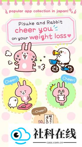 casualdieting日记