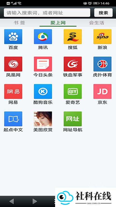 悦动浏览器app