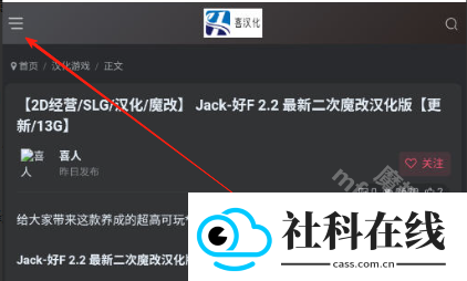 囧汉化