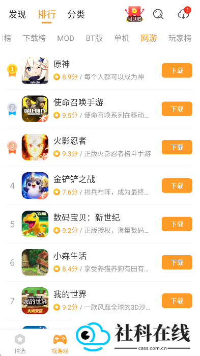 乐乐游戏盒子正版