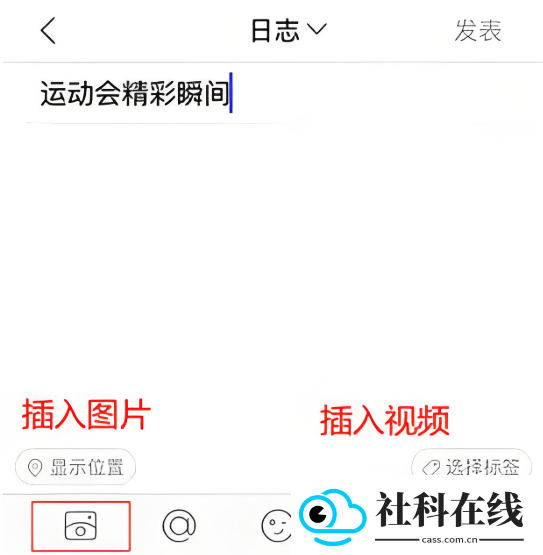 校内外