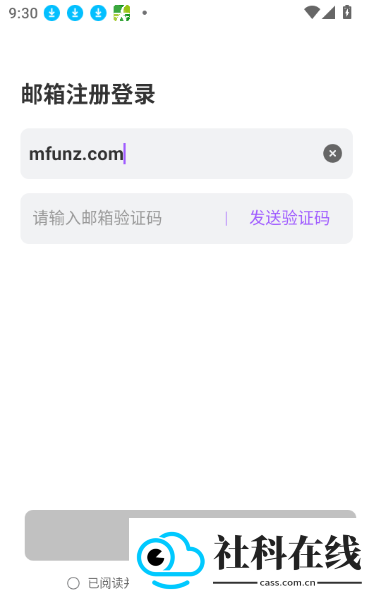 tofai官方版