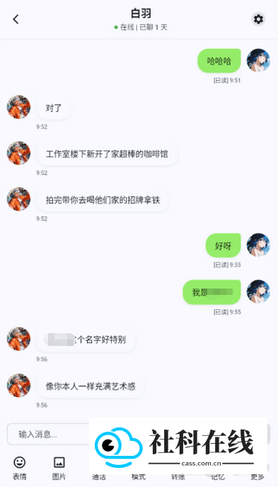 DreamLove免费版怎么聊天5
