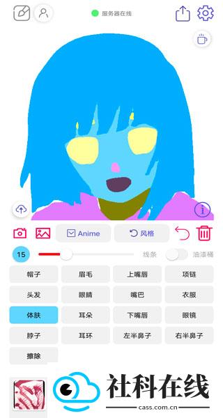 老婆生成器