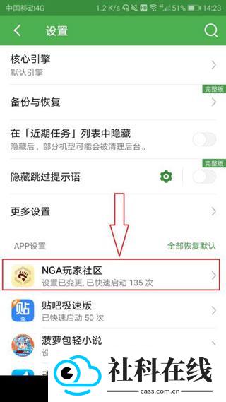 轻启动app安卓版